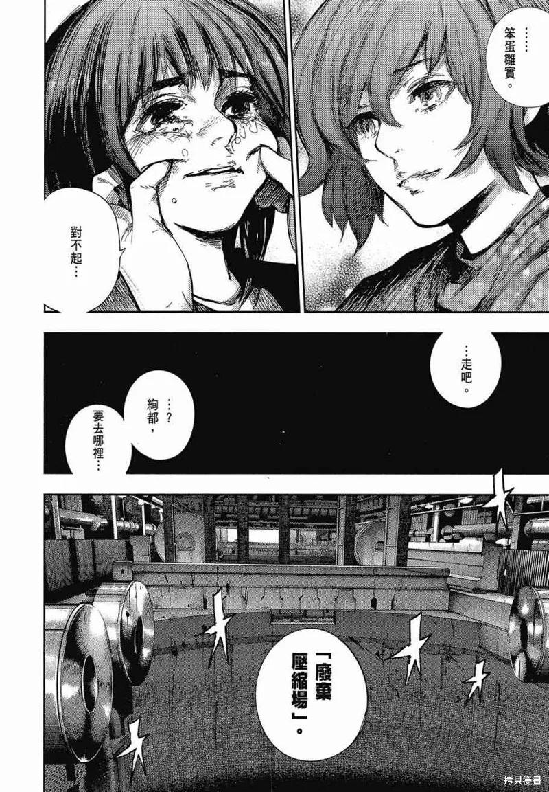 第174页