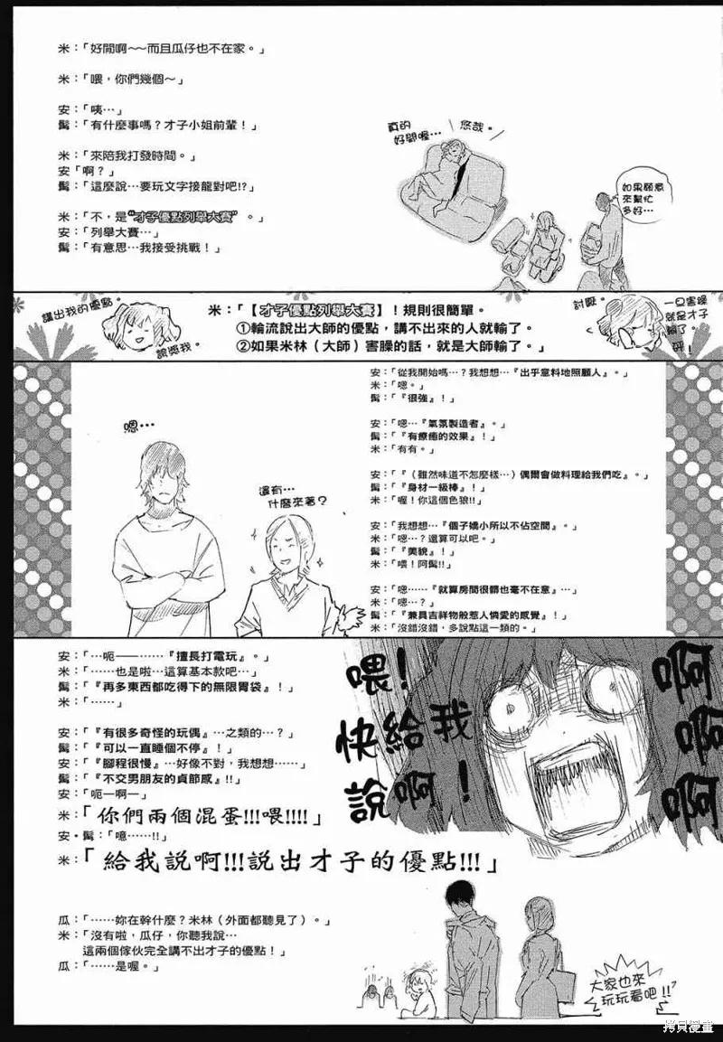 第178页