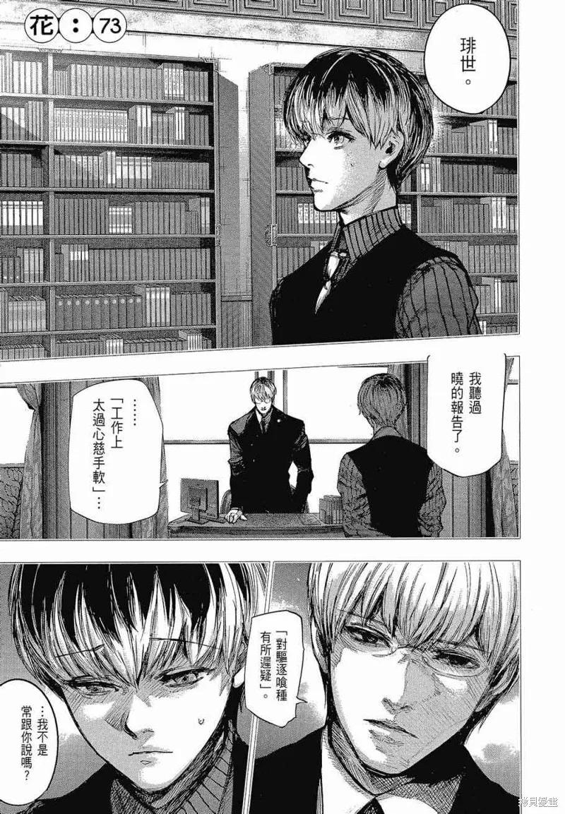 第179页
