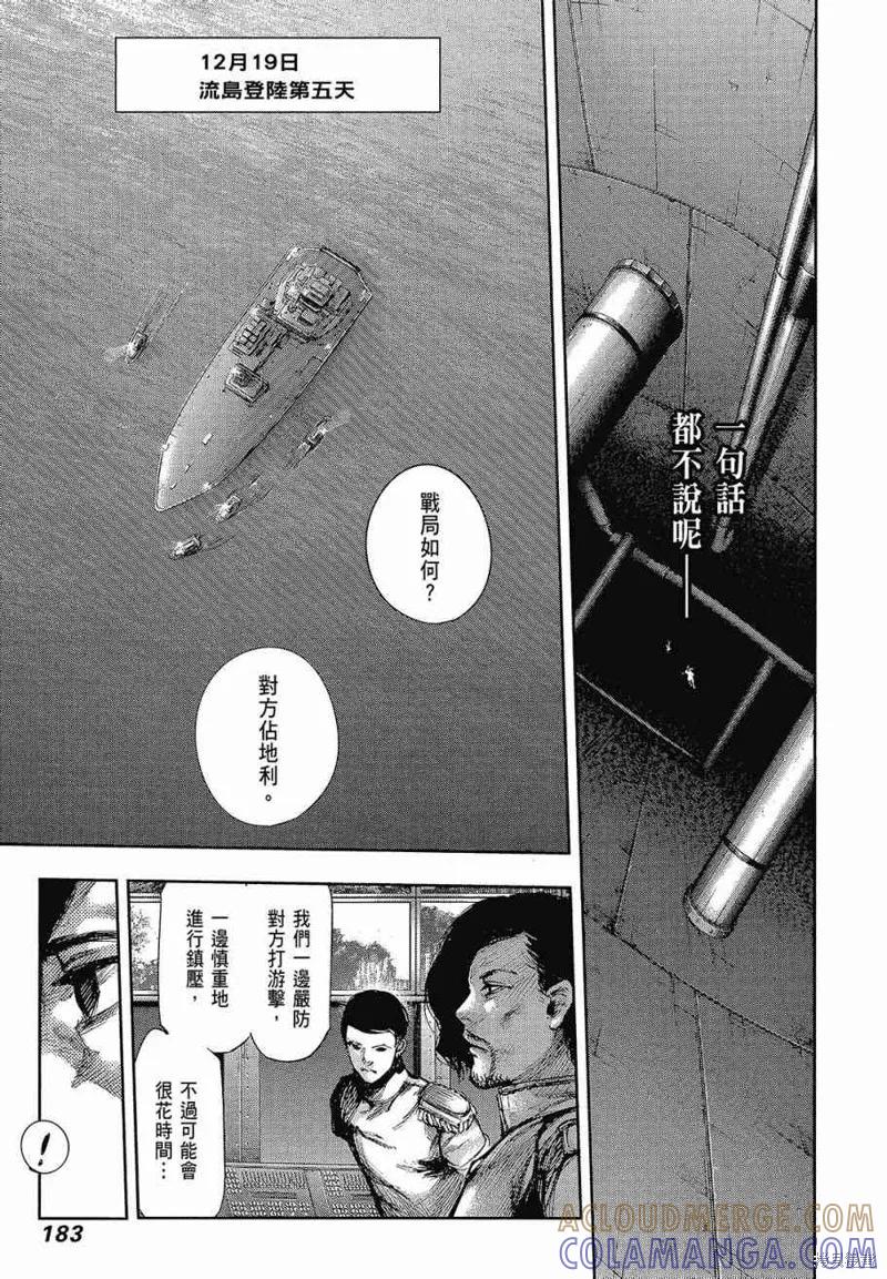 第185页