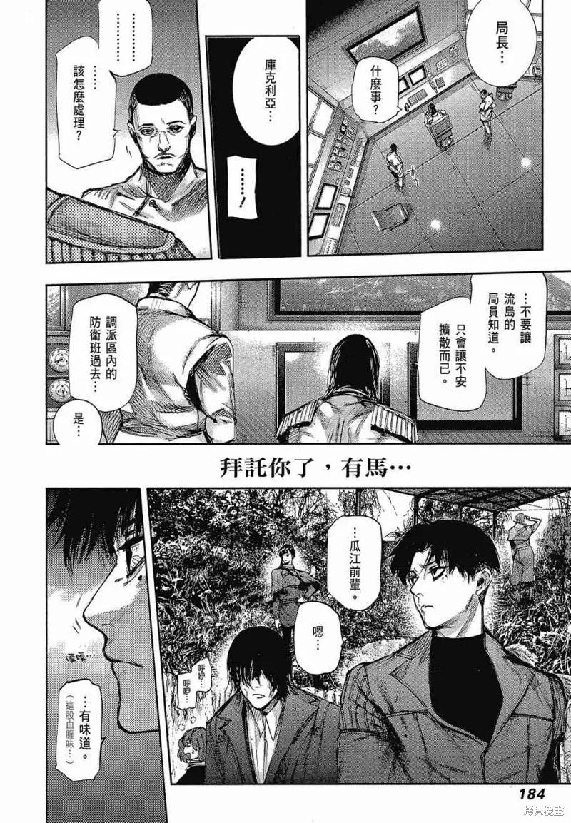 第186页