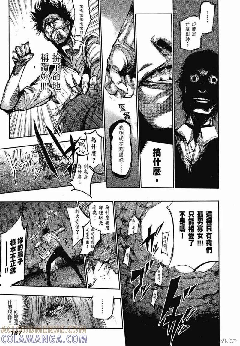第189页