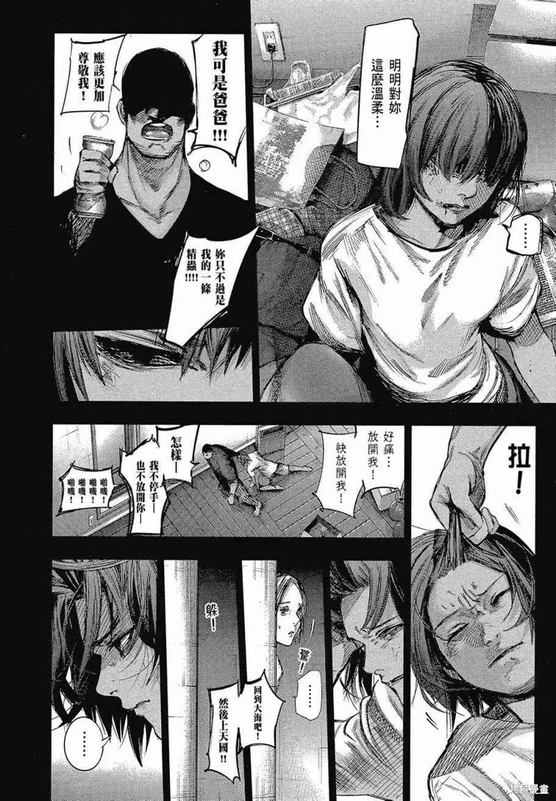 第190页