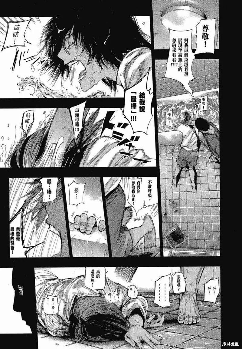 第191页