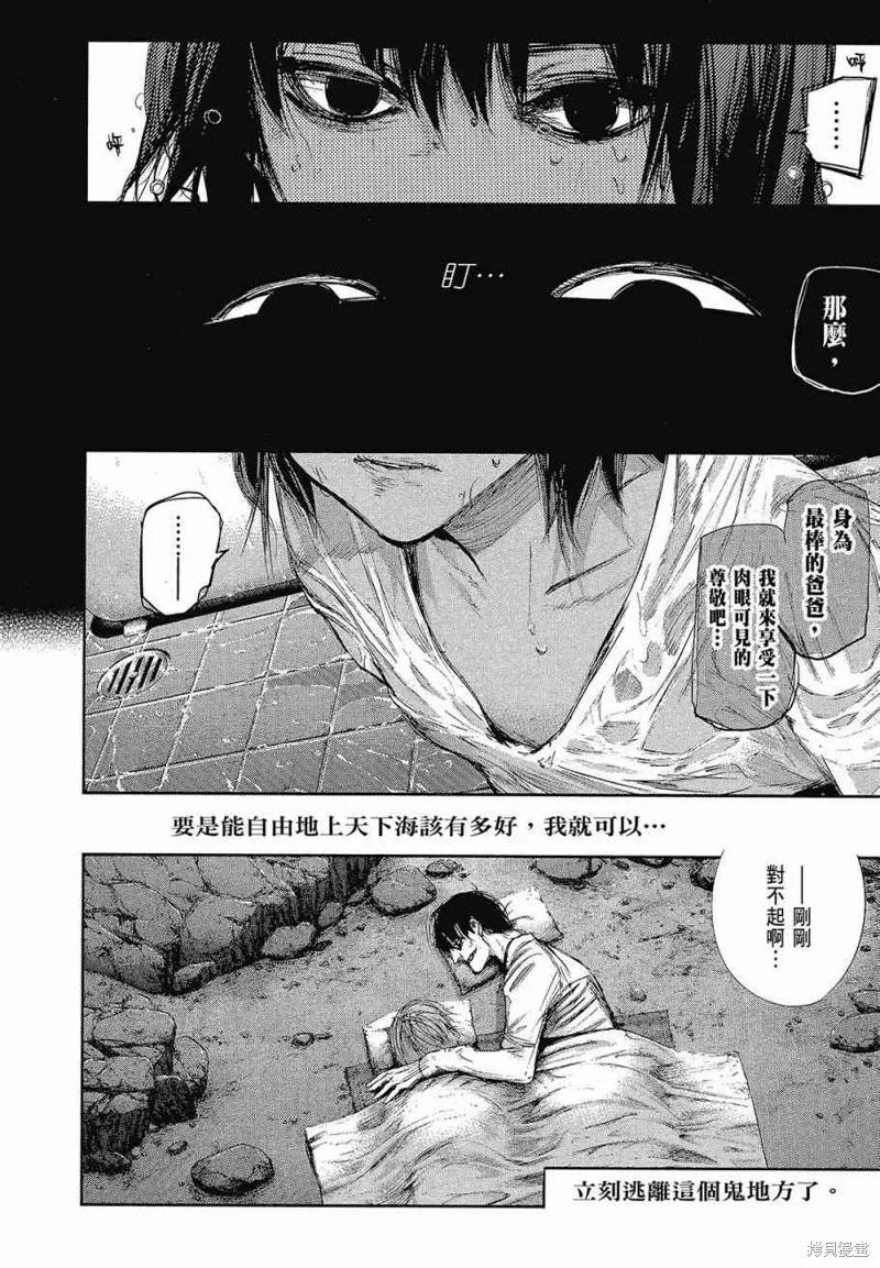 第192页