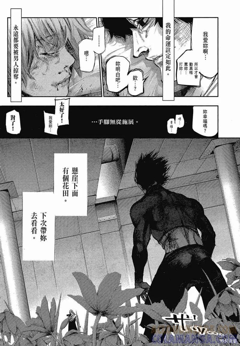 第193页