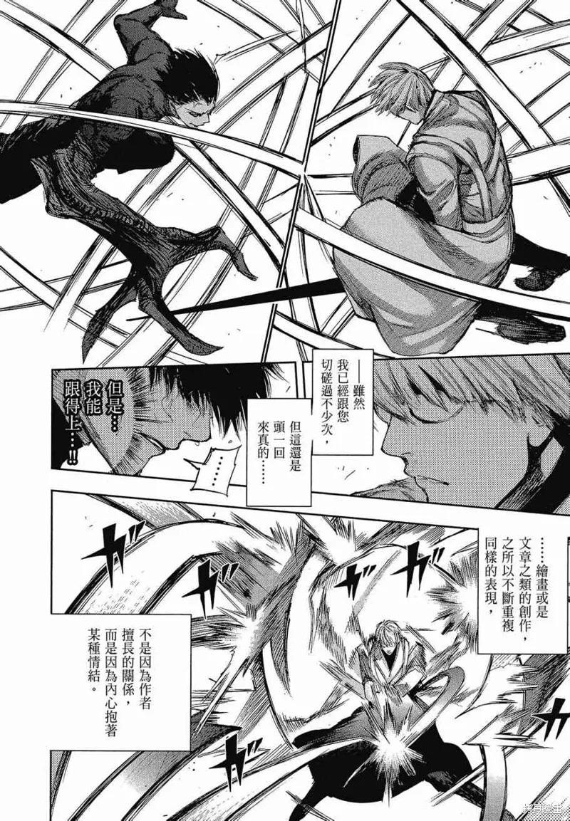 第194页
