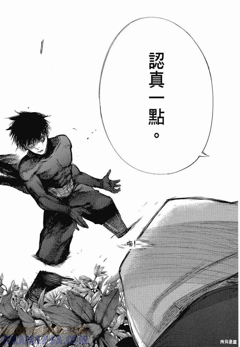 第197页