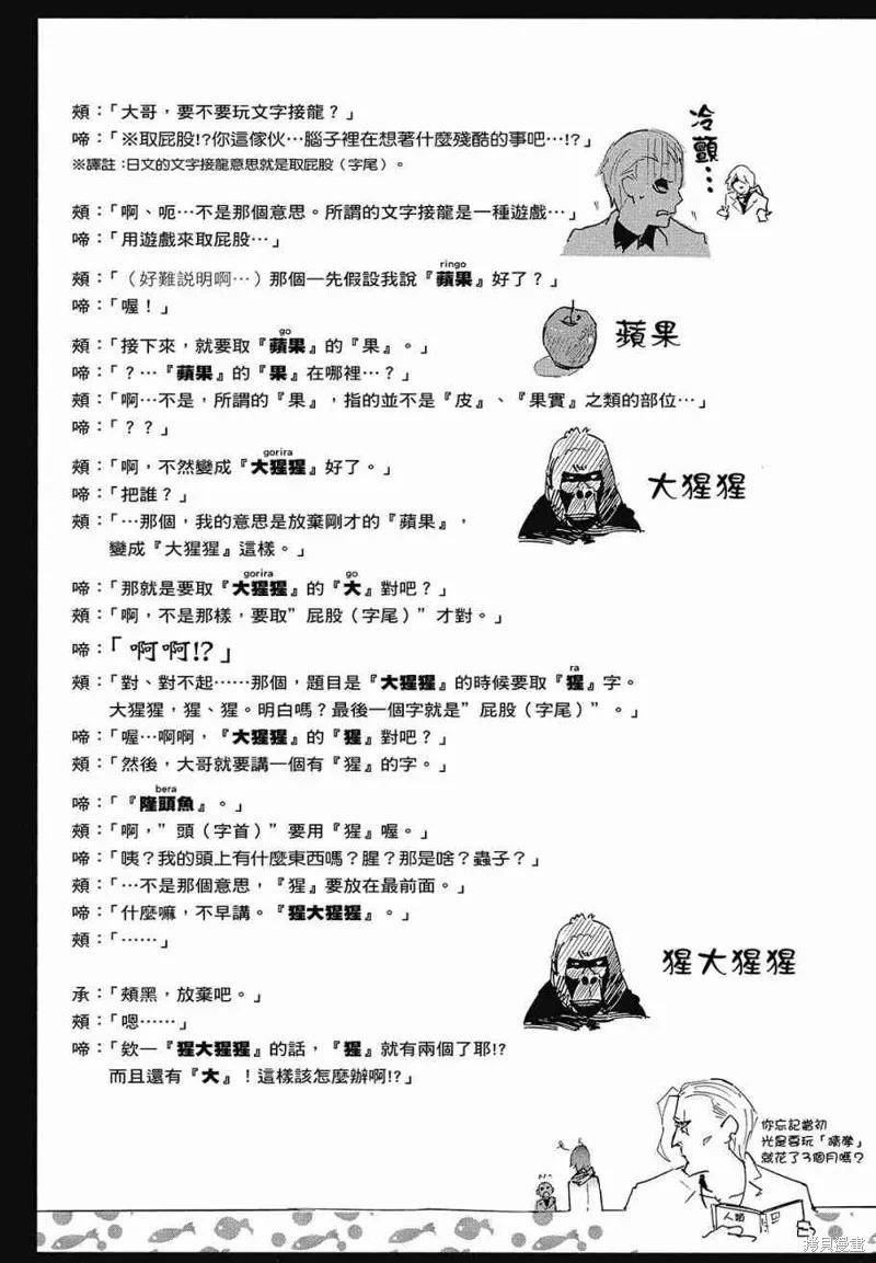 第198页