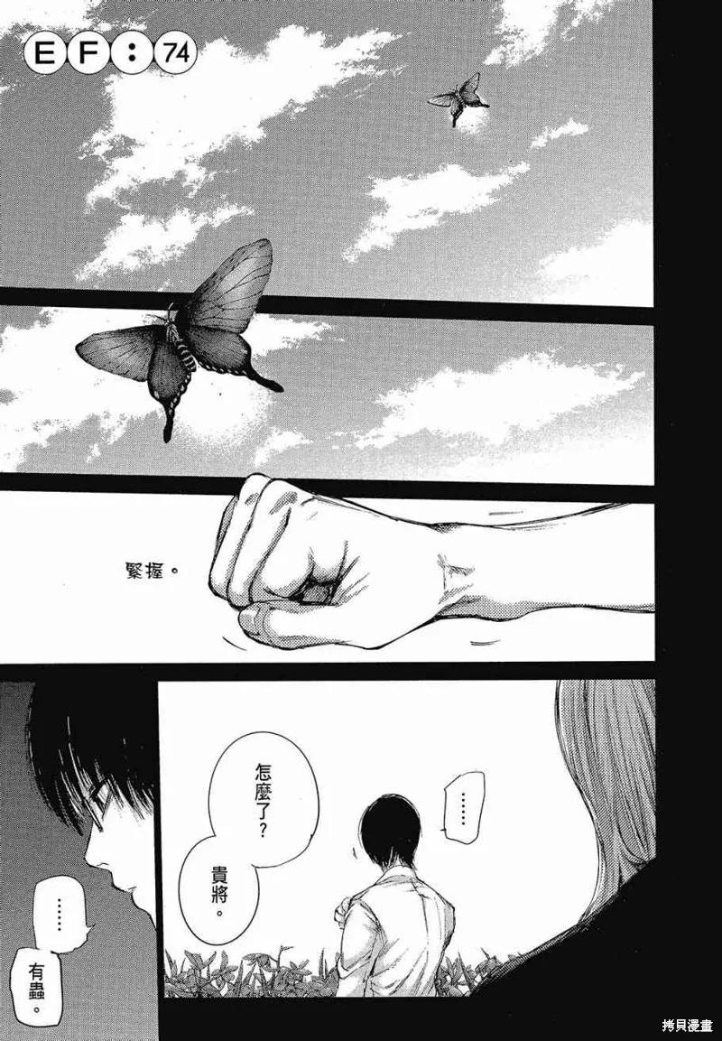 第199页