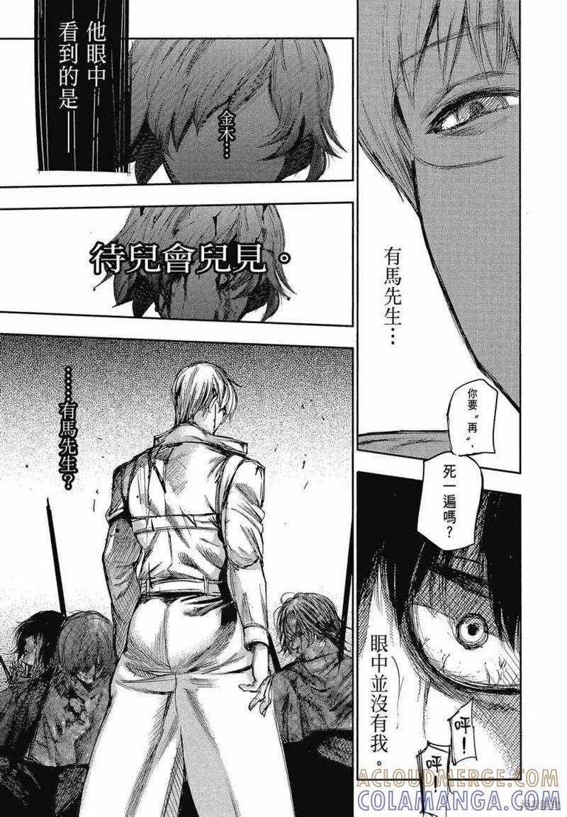 第201页