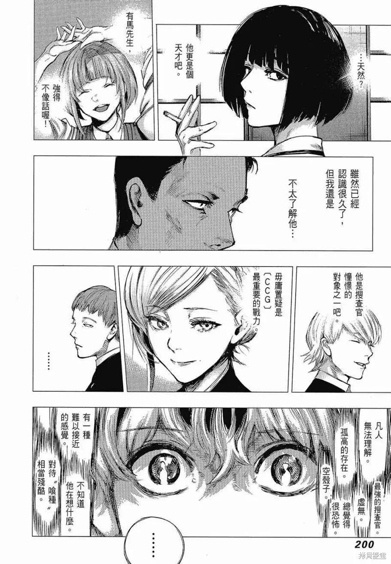 第202页