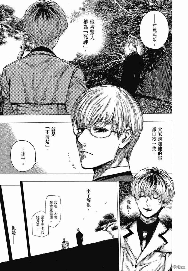 第203页