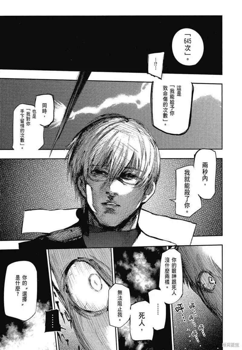 第207页