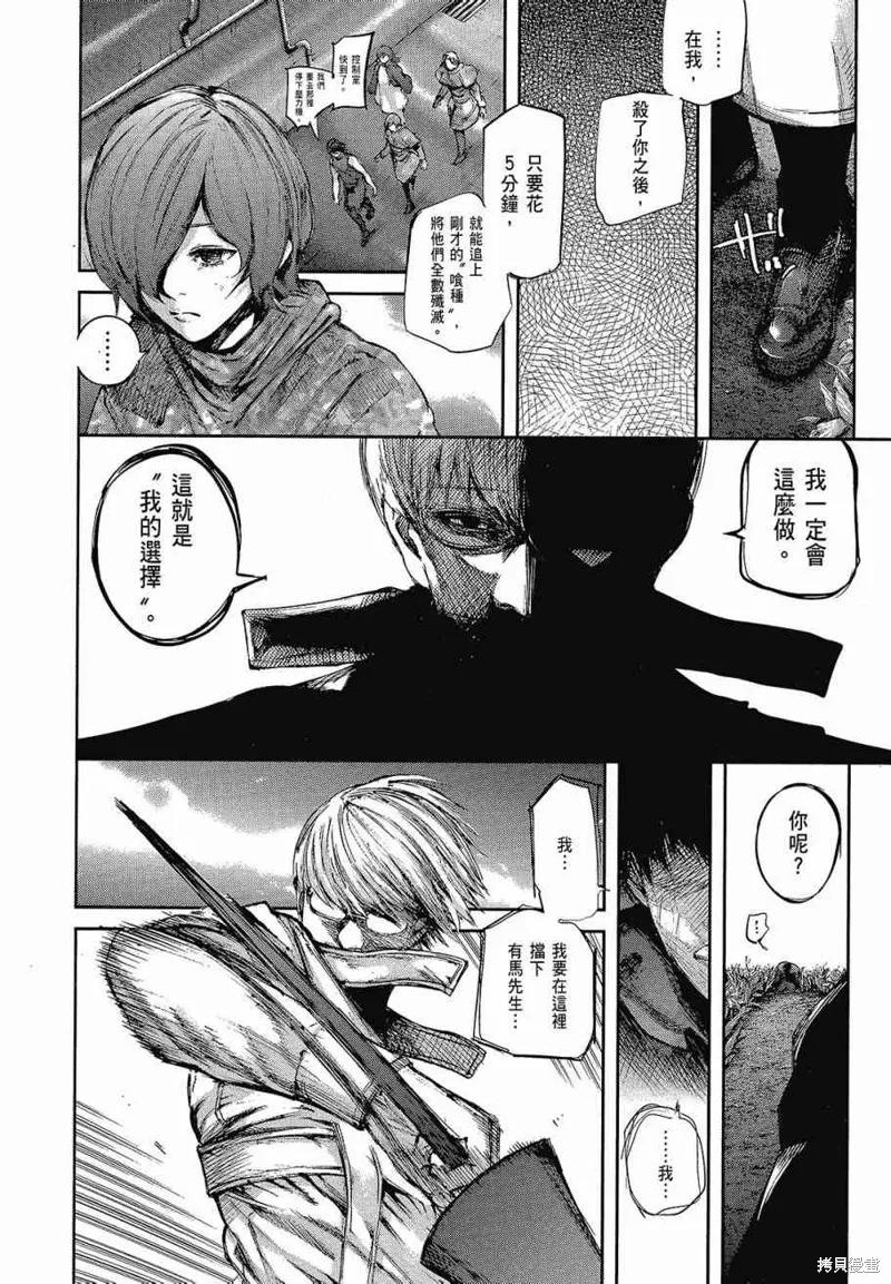 第208页