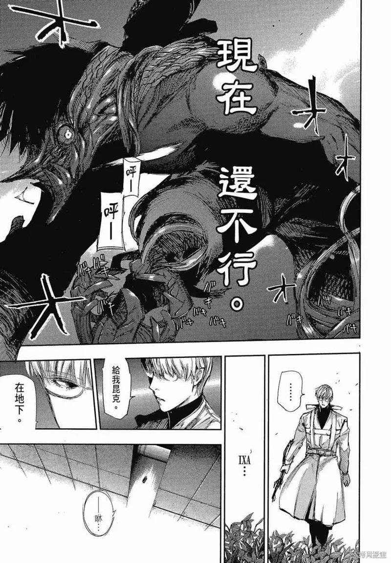 第211页