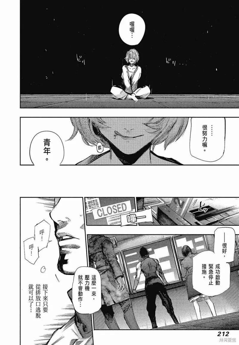 第214页