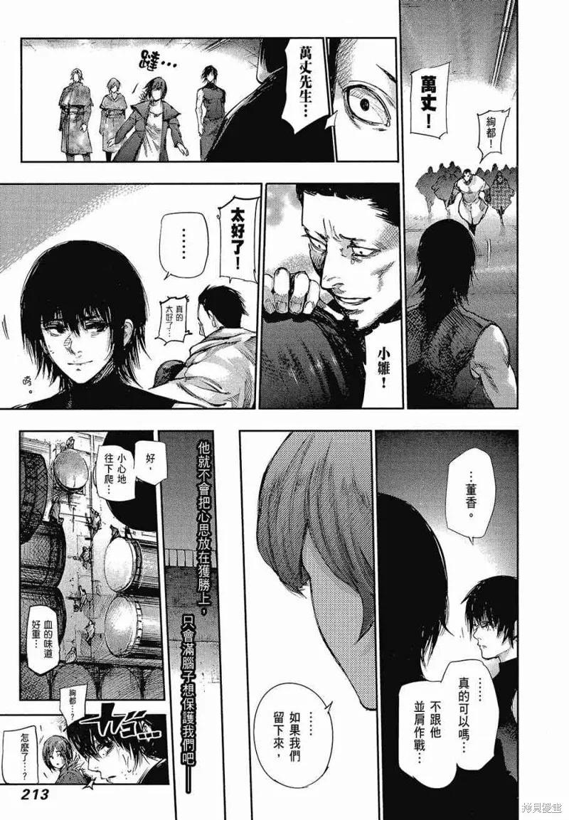 第215页