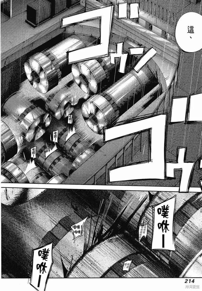 第216页