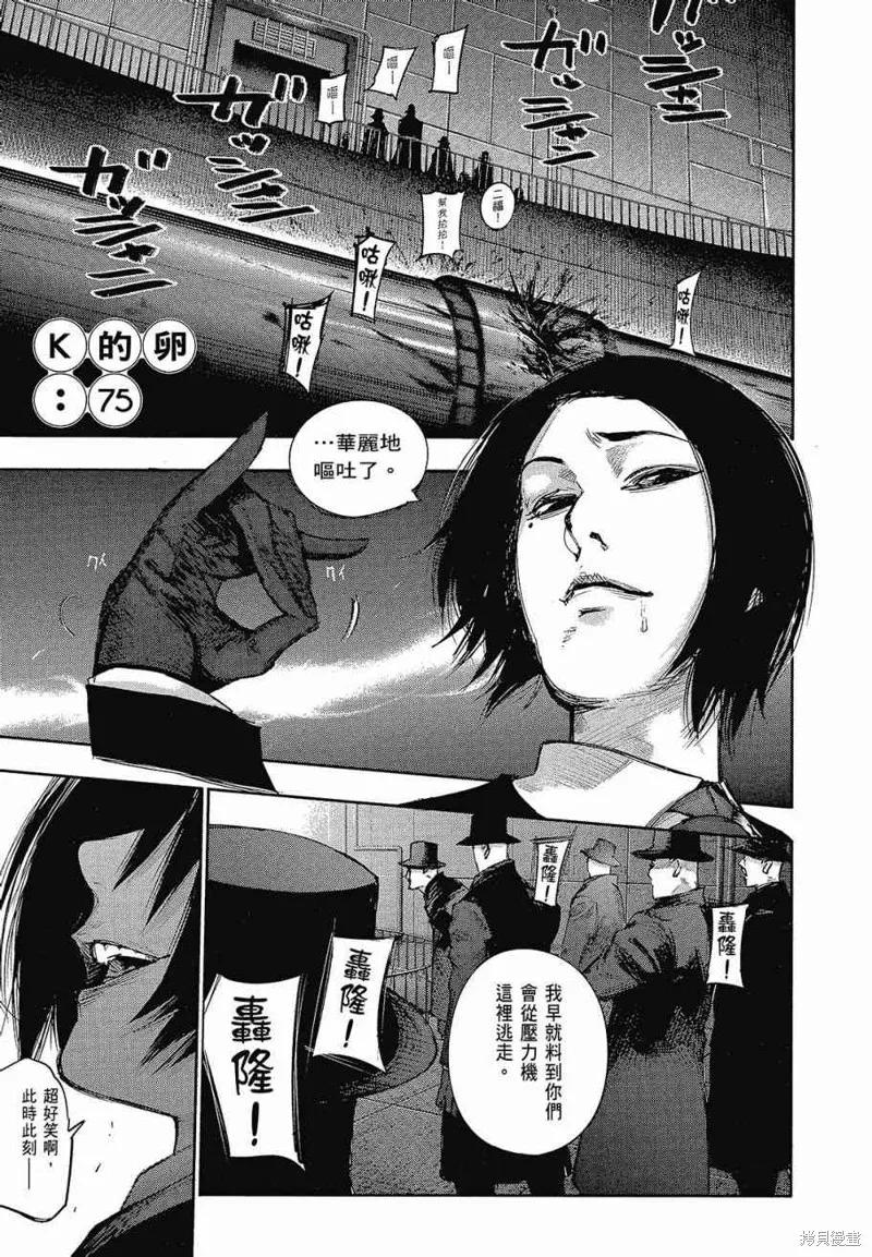 第219页