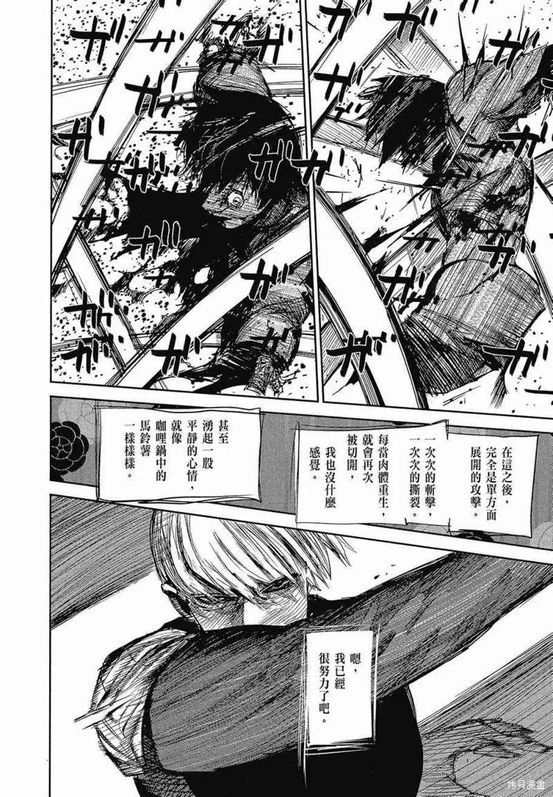 第230页