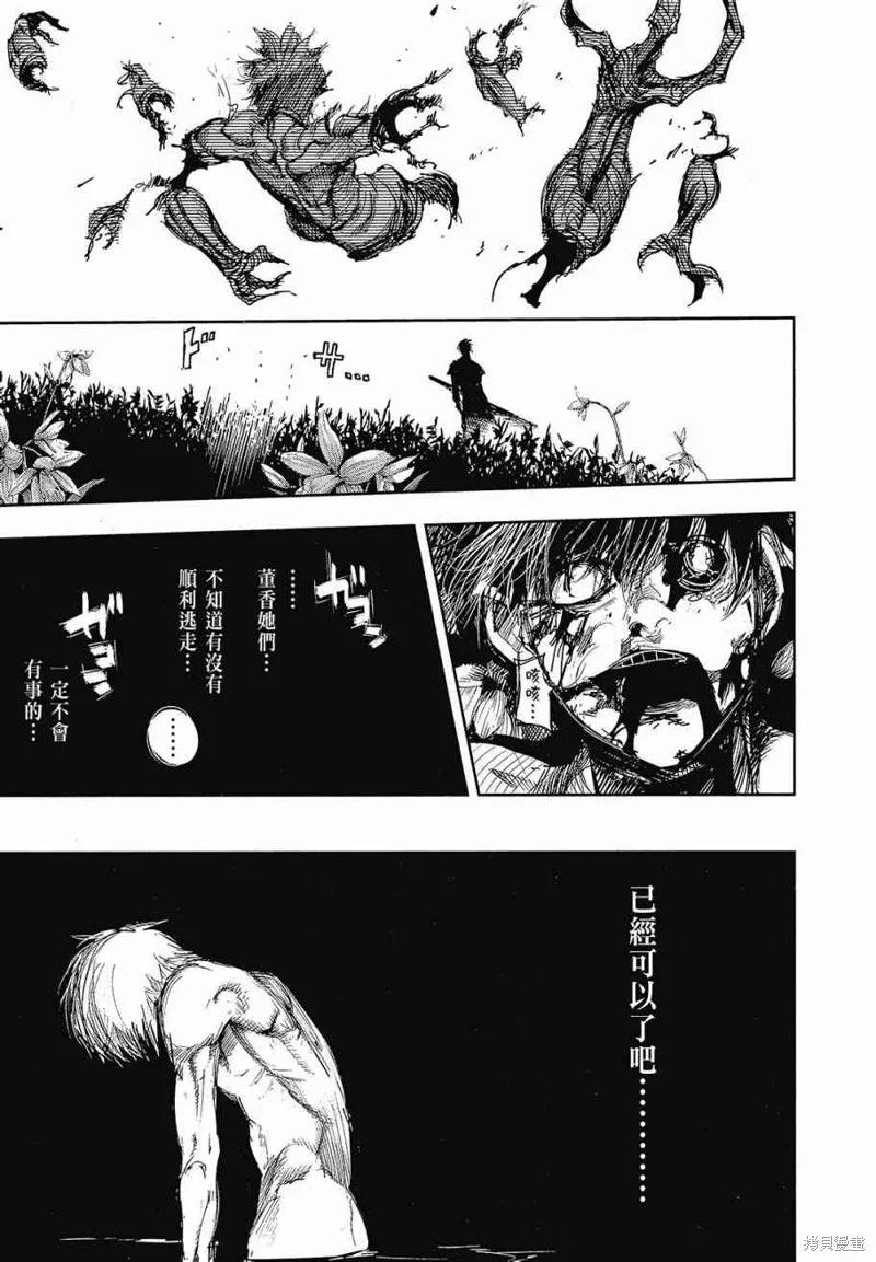 第231页
