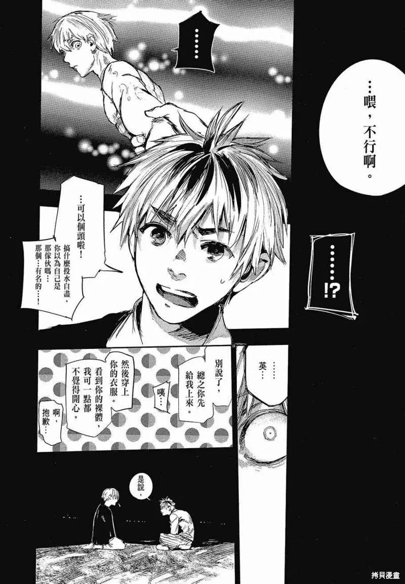 第232页