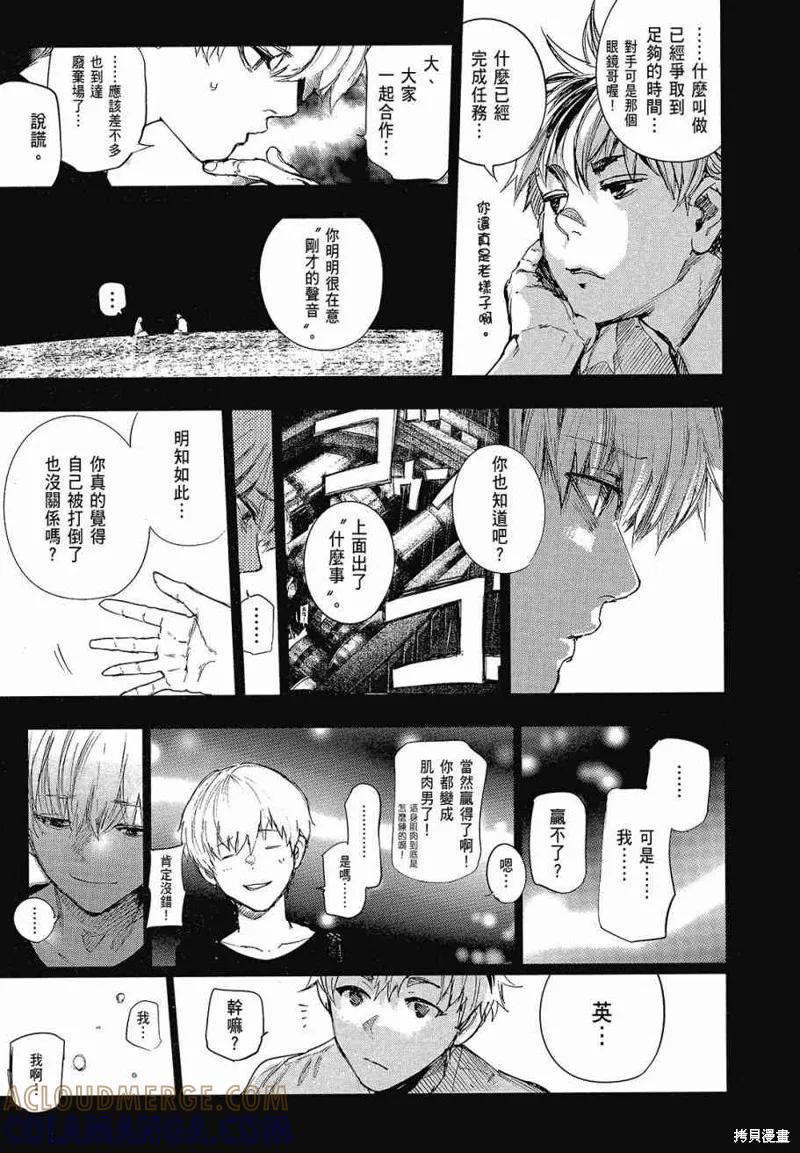 第233页
