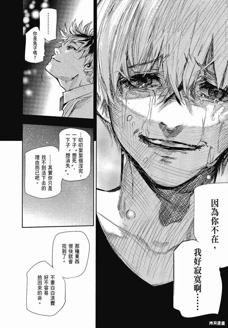 第234页