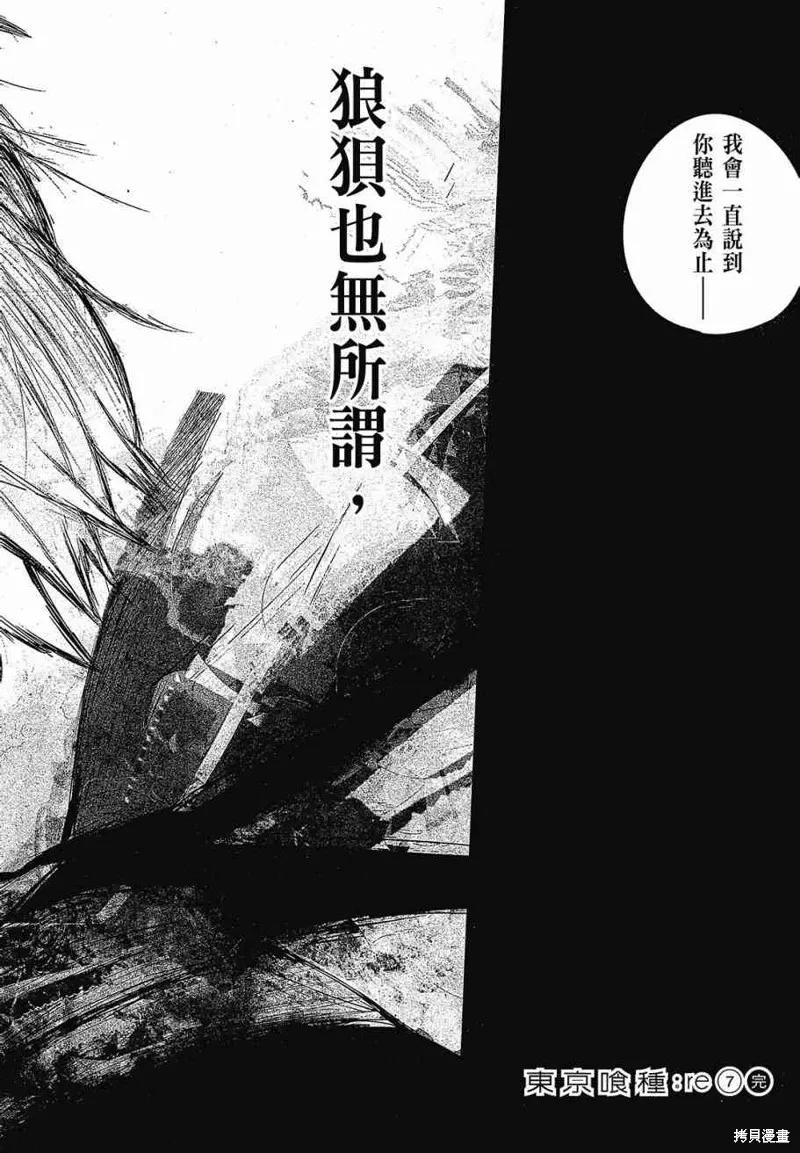 第236页
