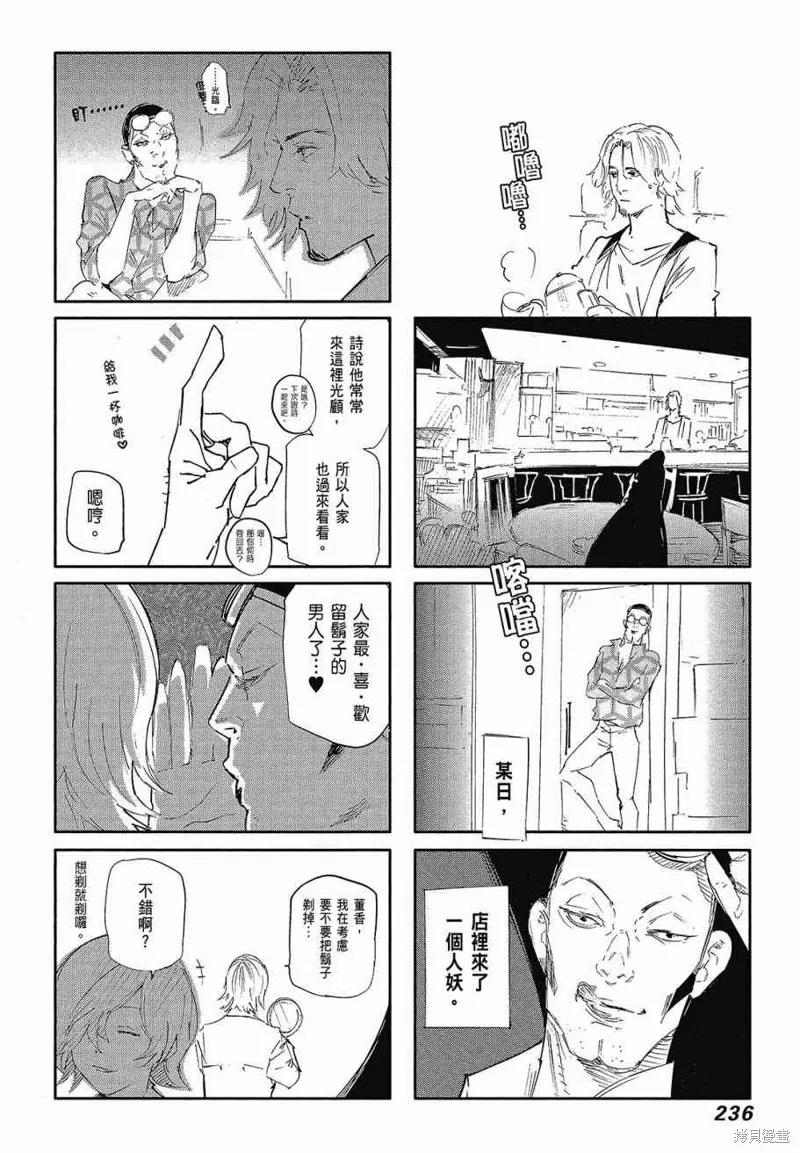 第238页