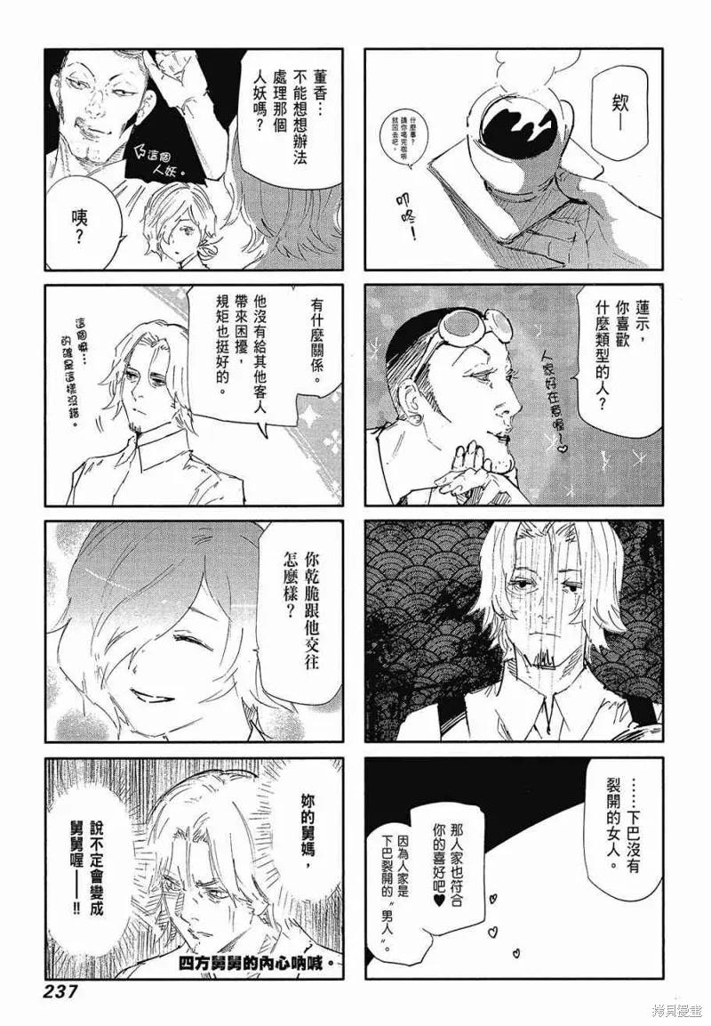 第239页