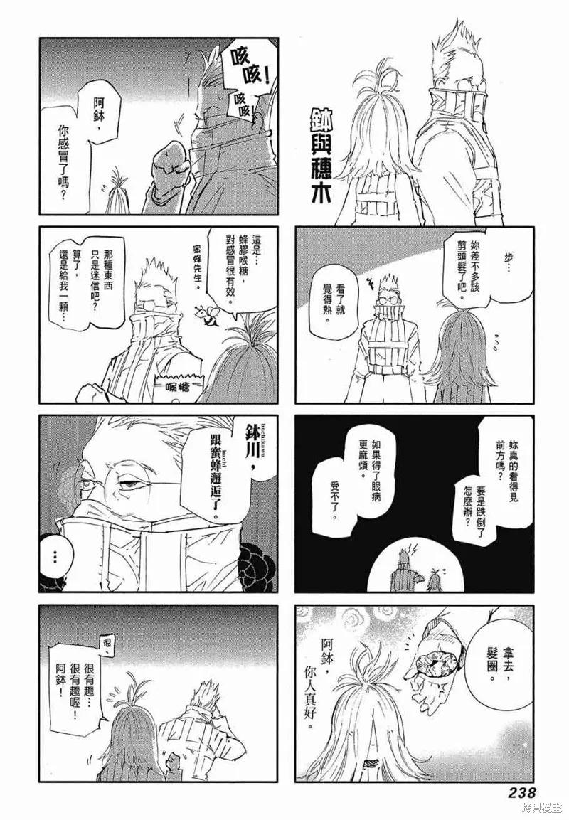第240页