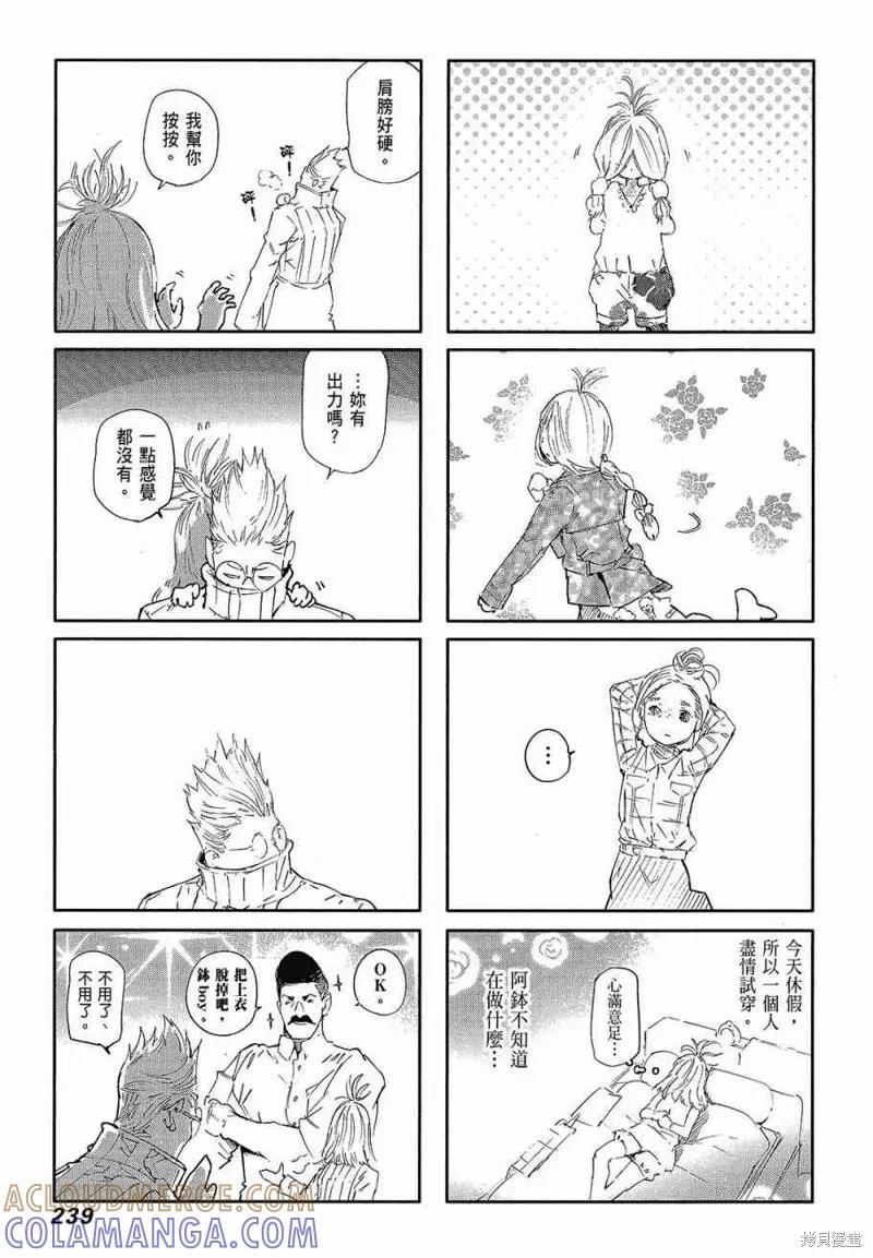 第241页