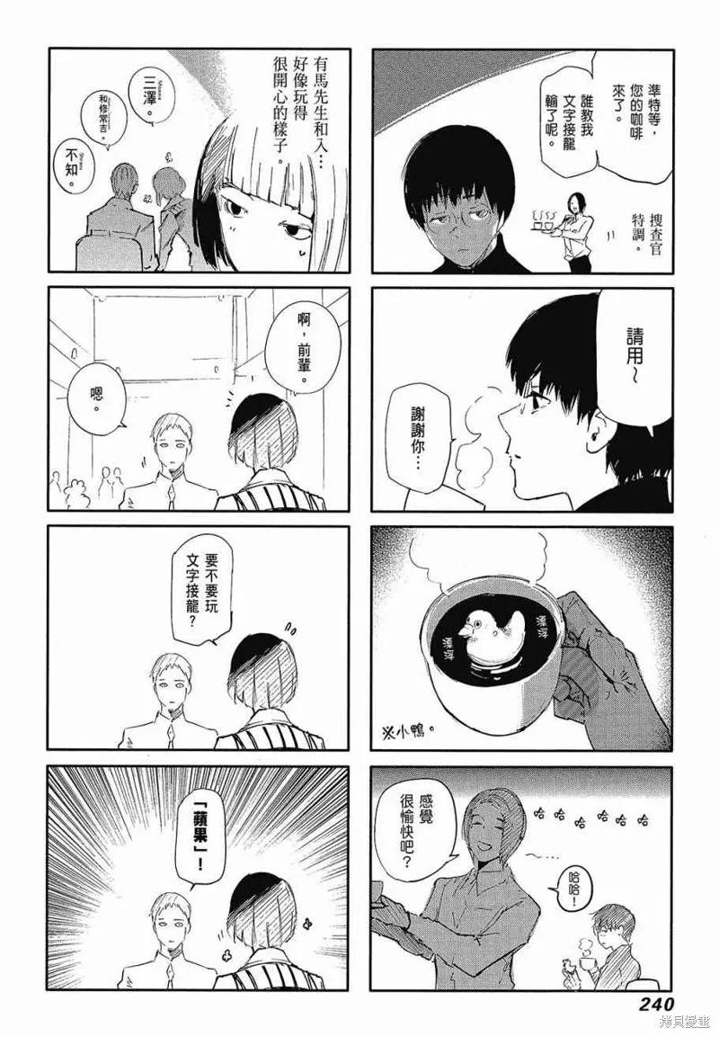 第242页