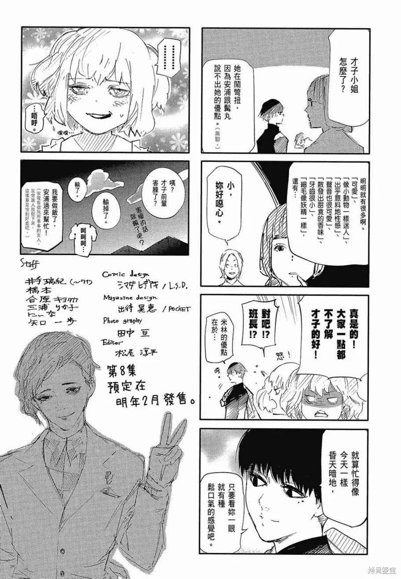 第243页