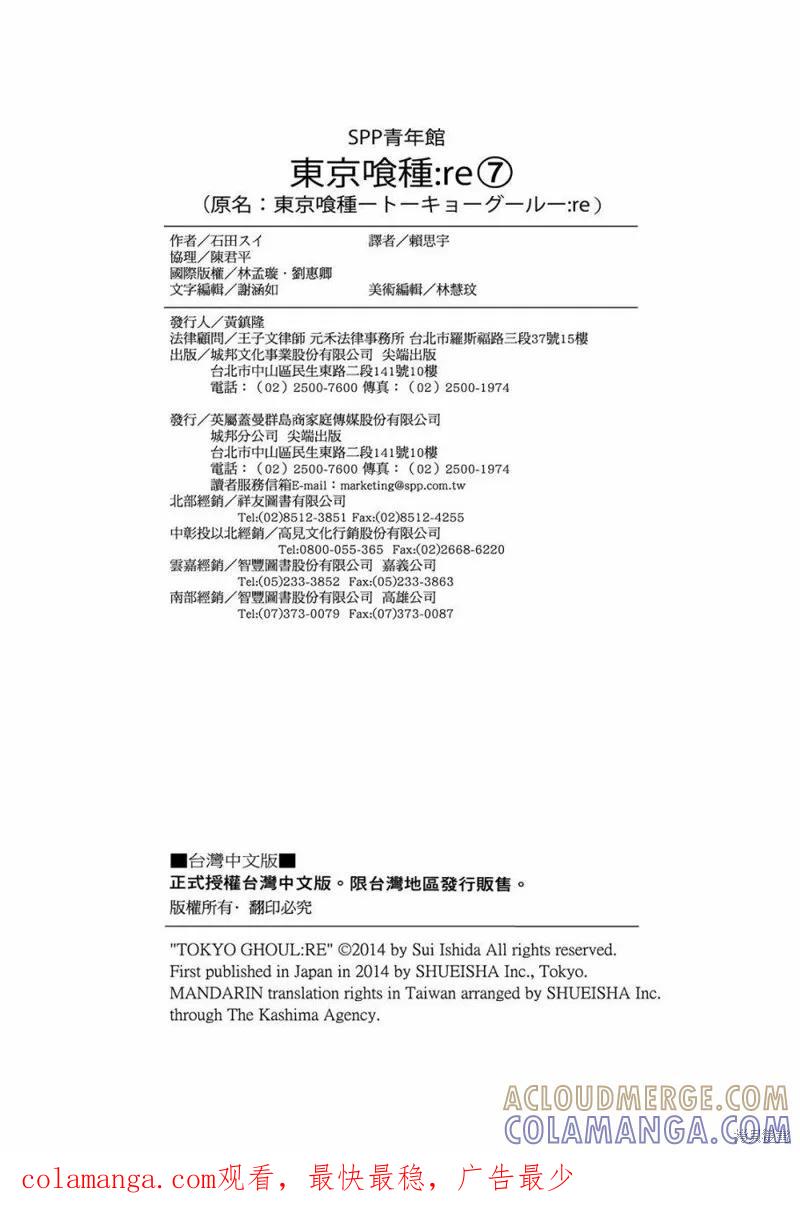 第245页
