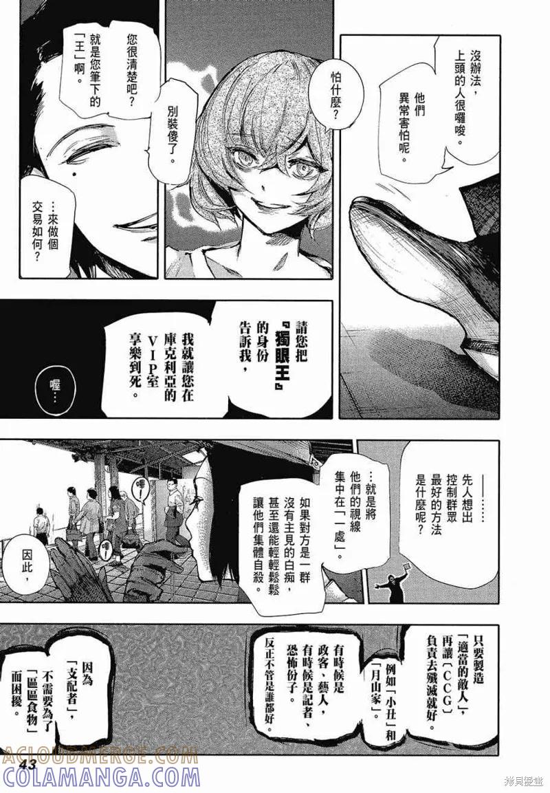 第45页