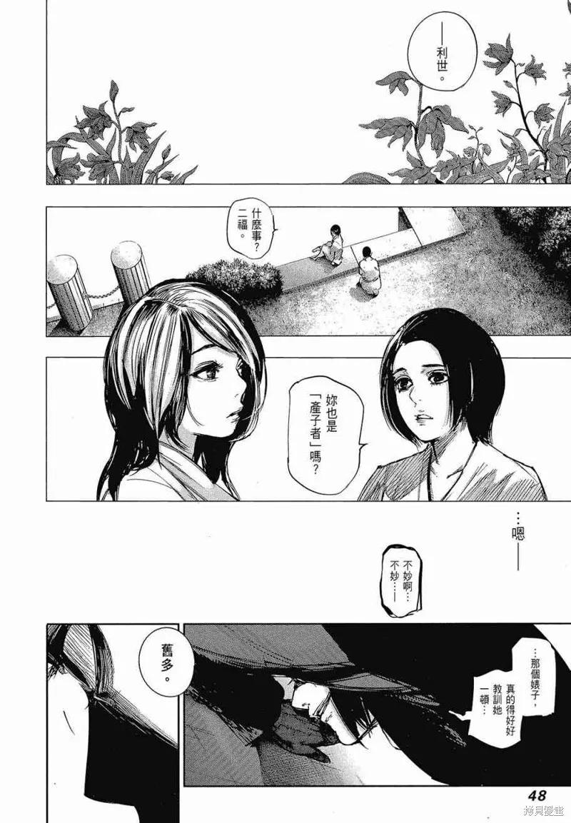 第50页