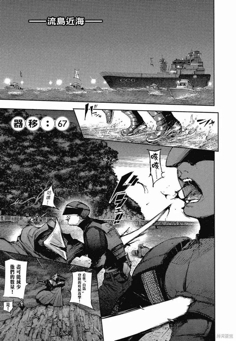 第63页