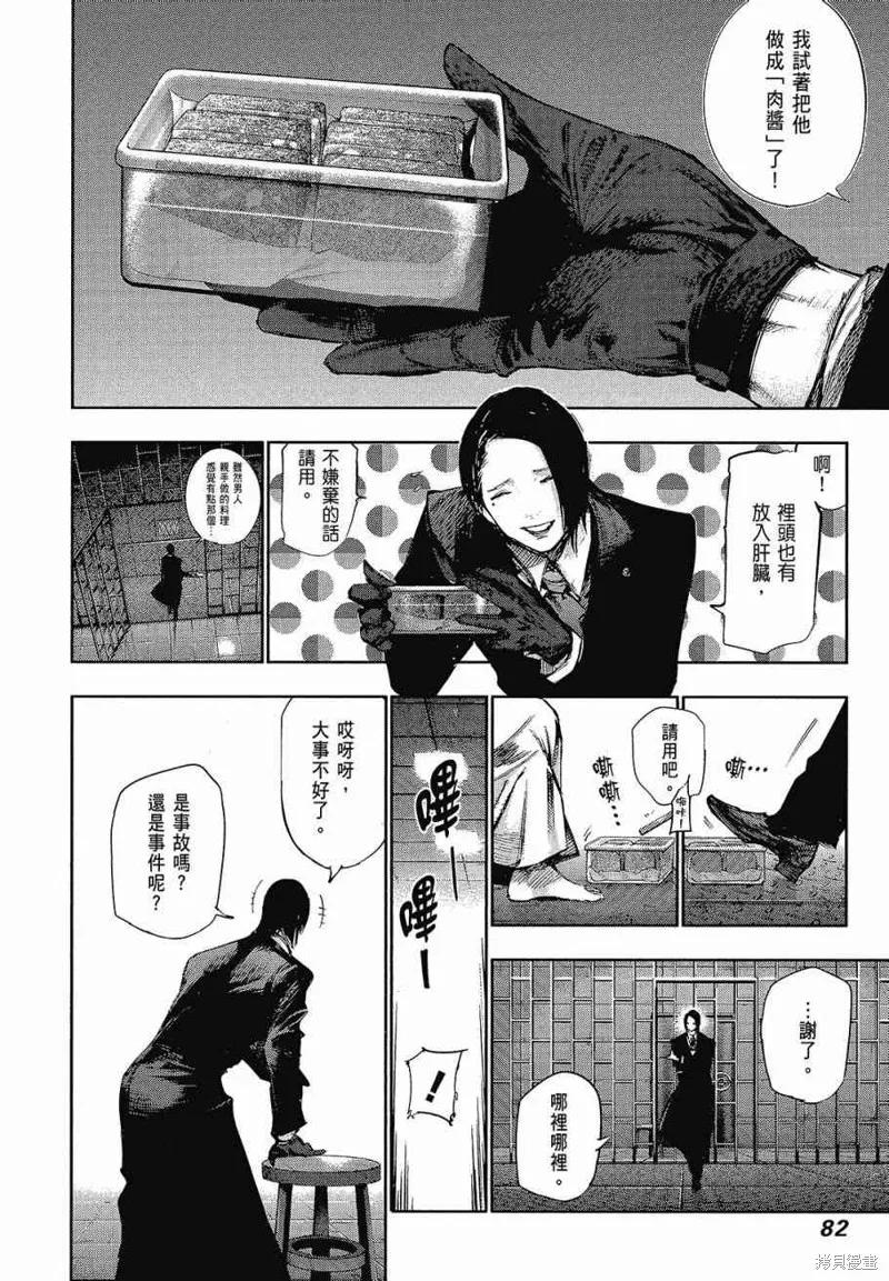 第84页