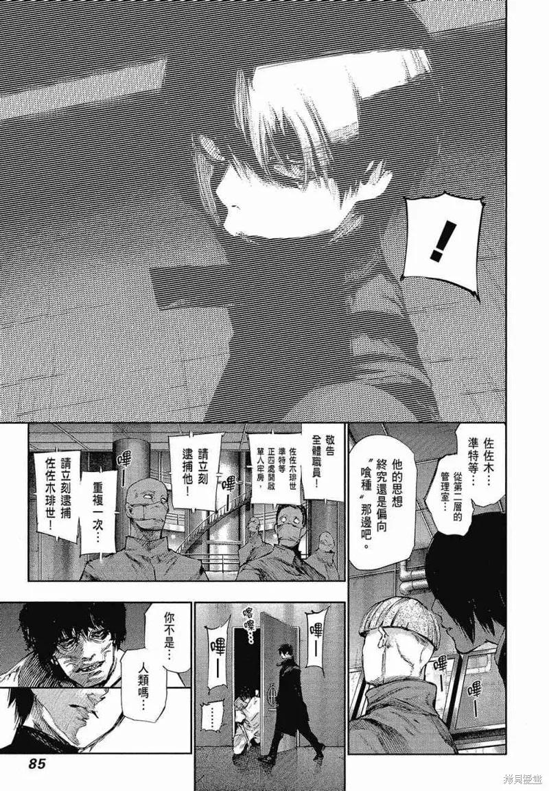 第87页