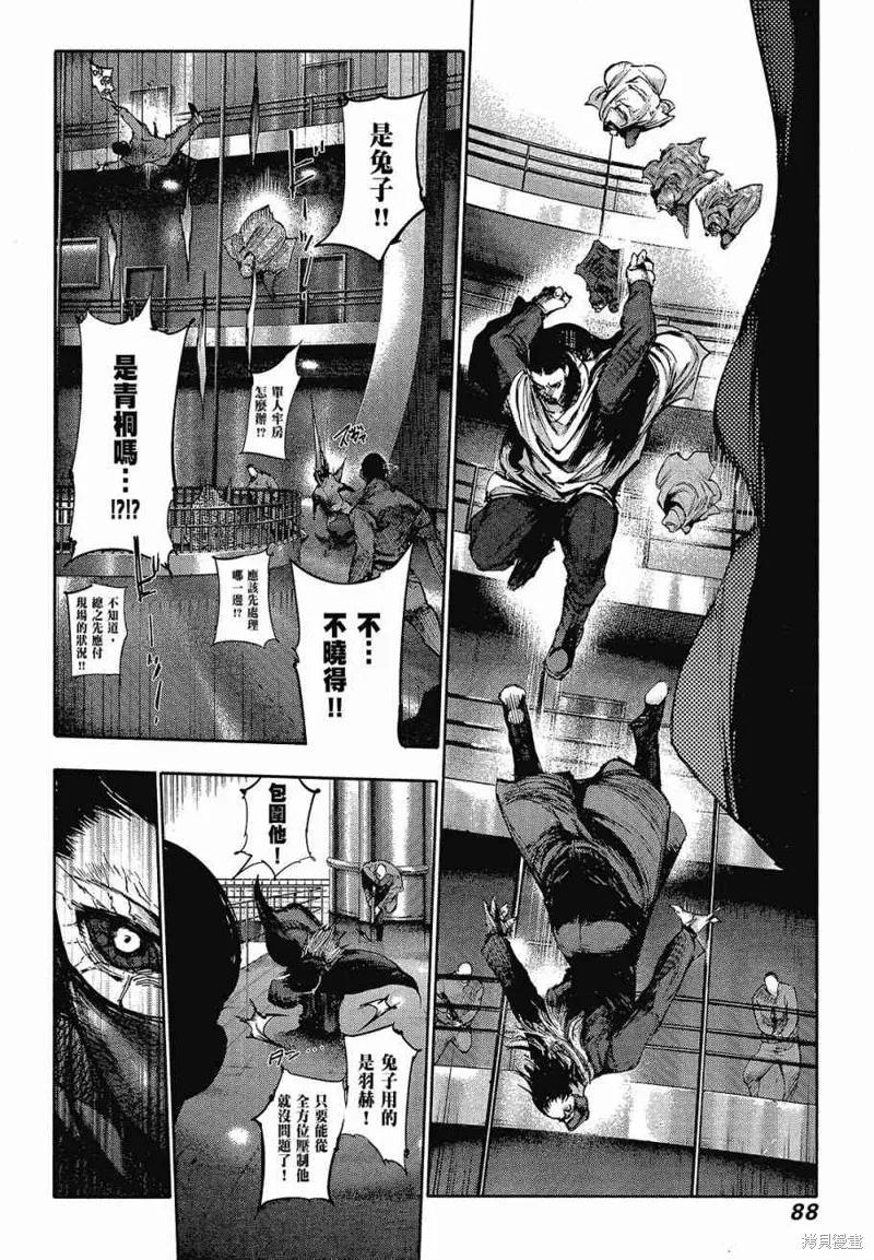 第90页