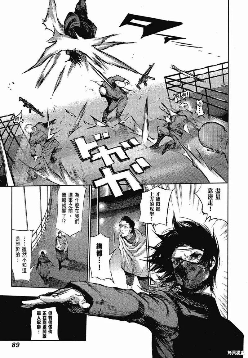 第91页