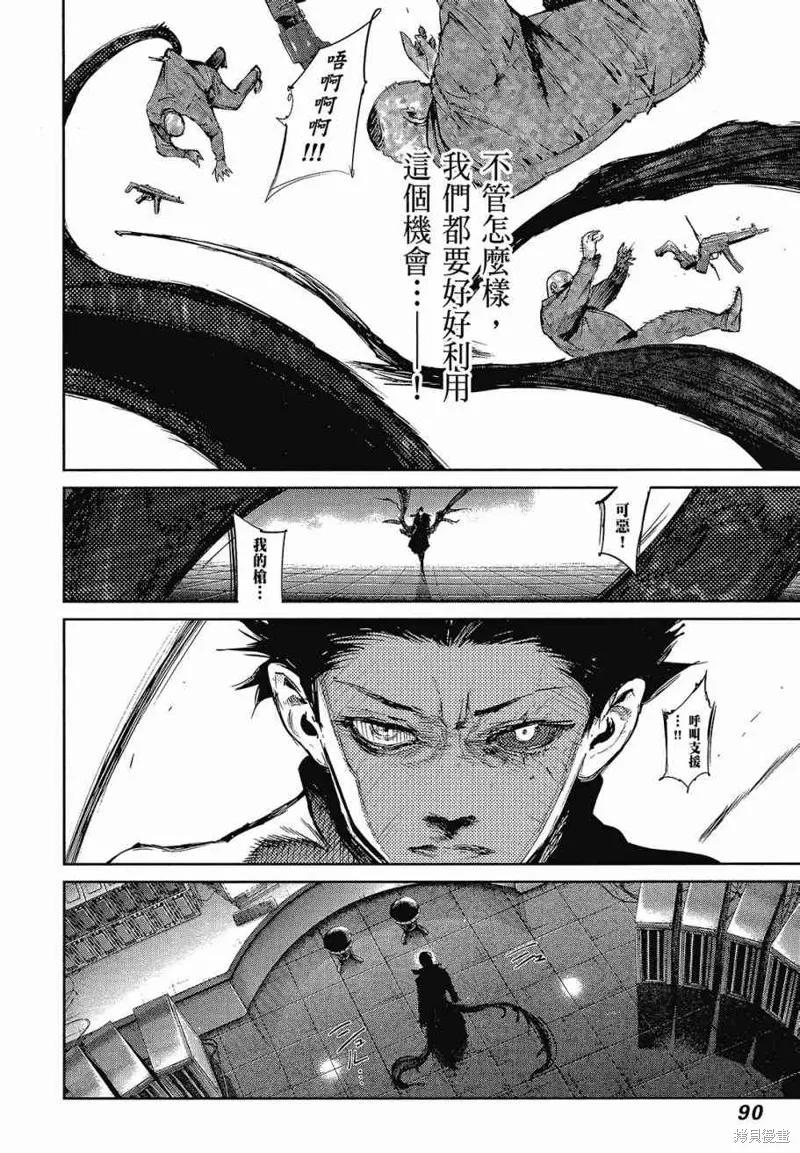 第92页