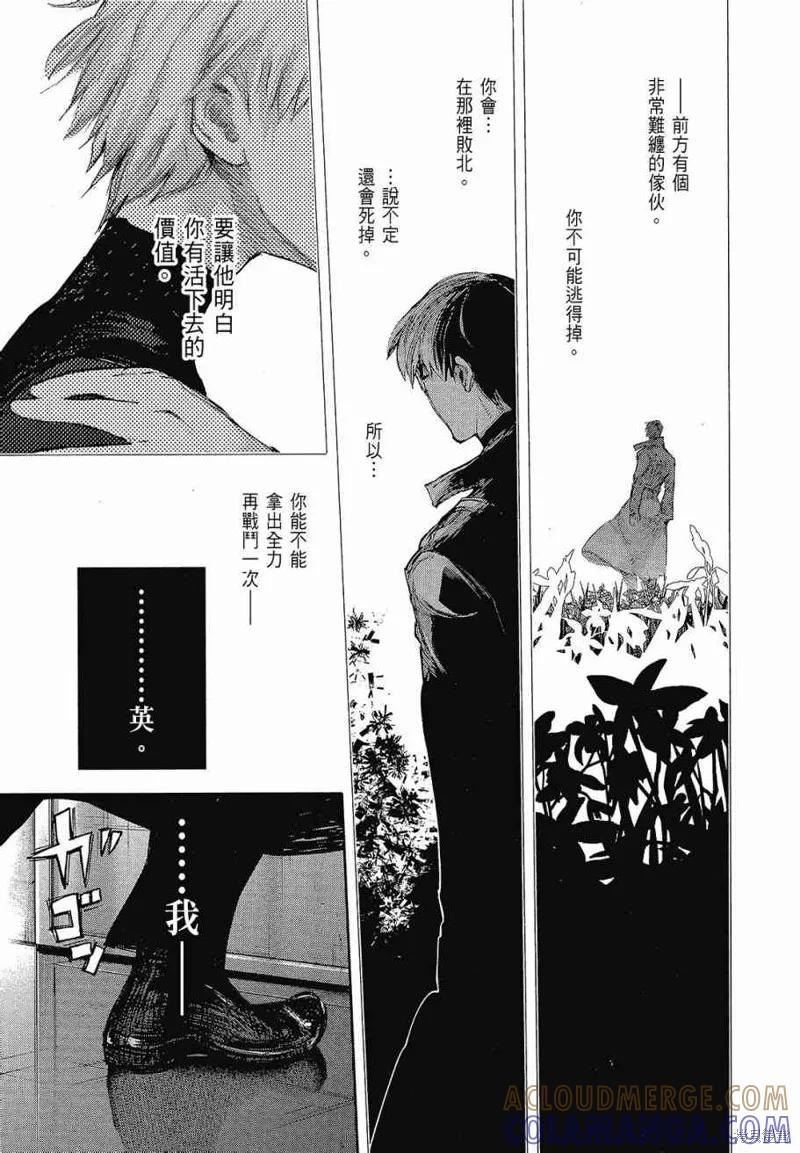 第97页