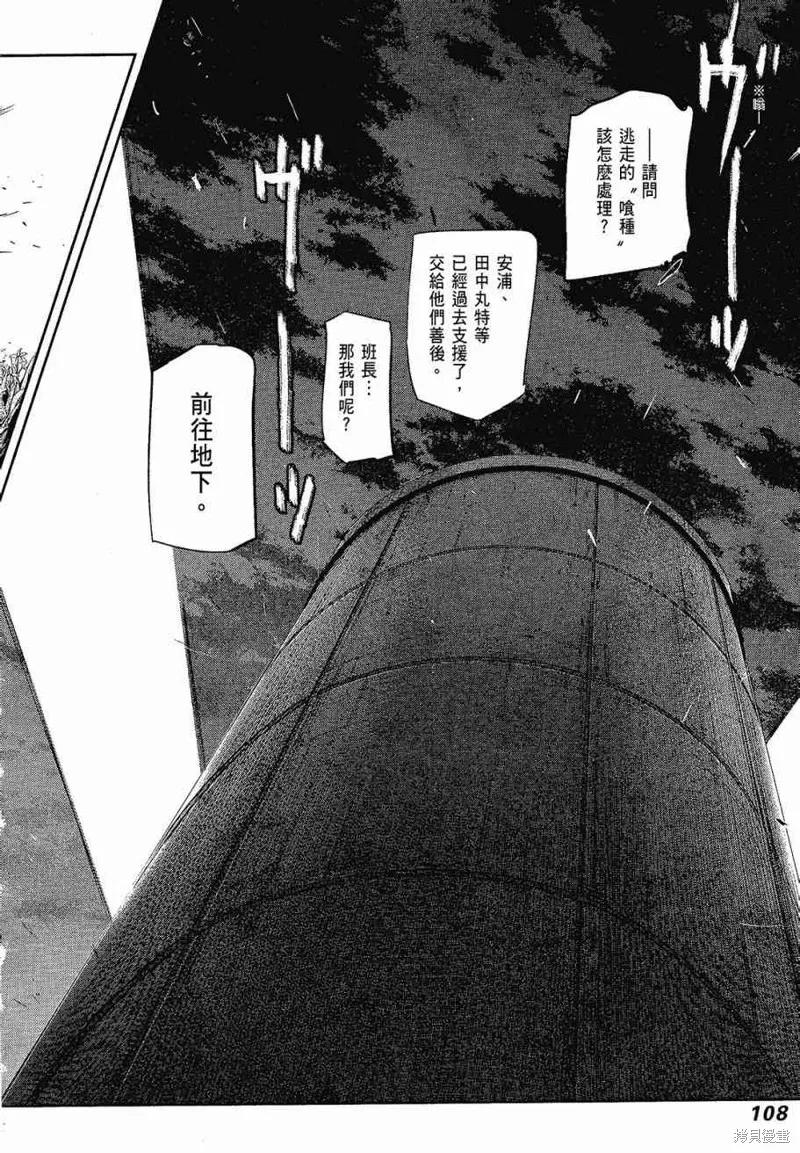 第110页