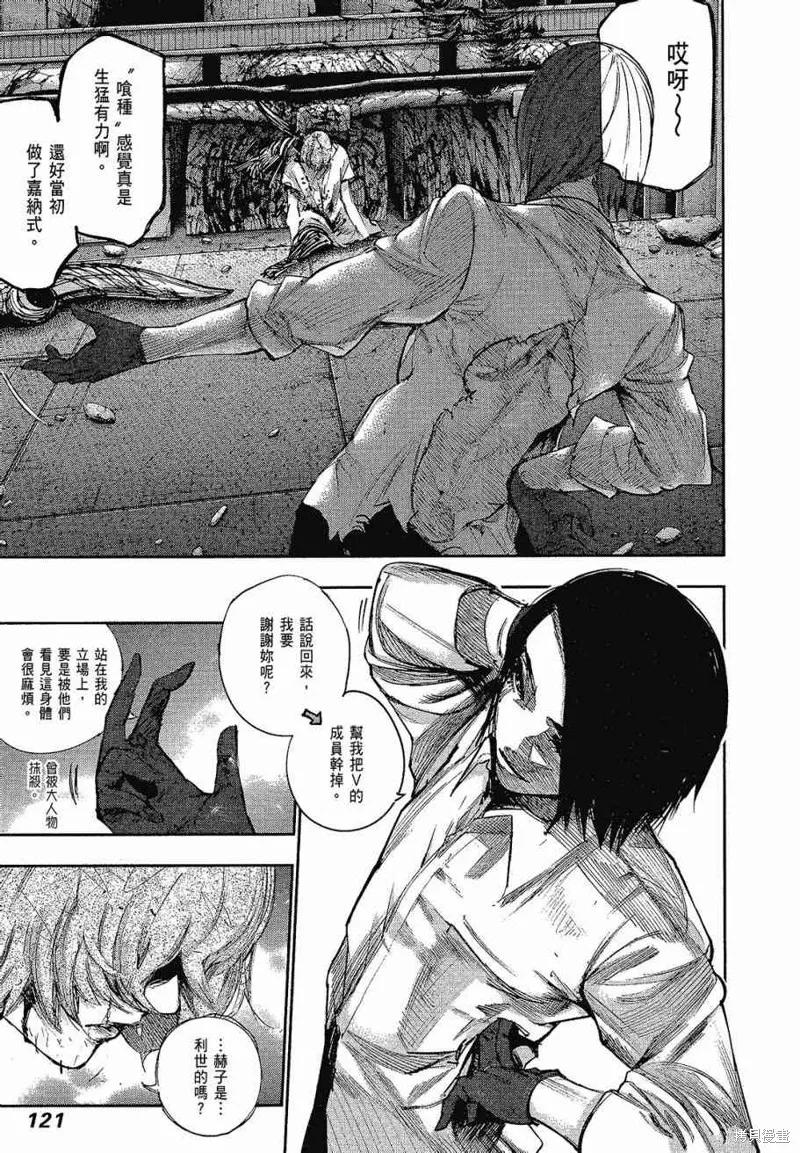 第123页