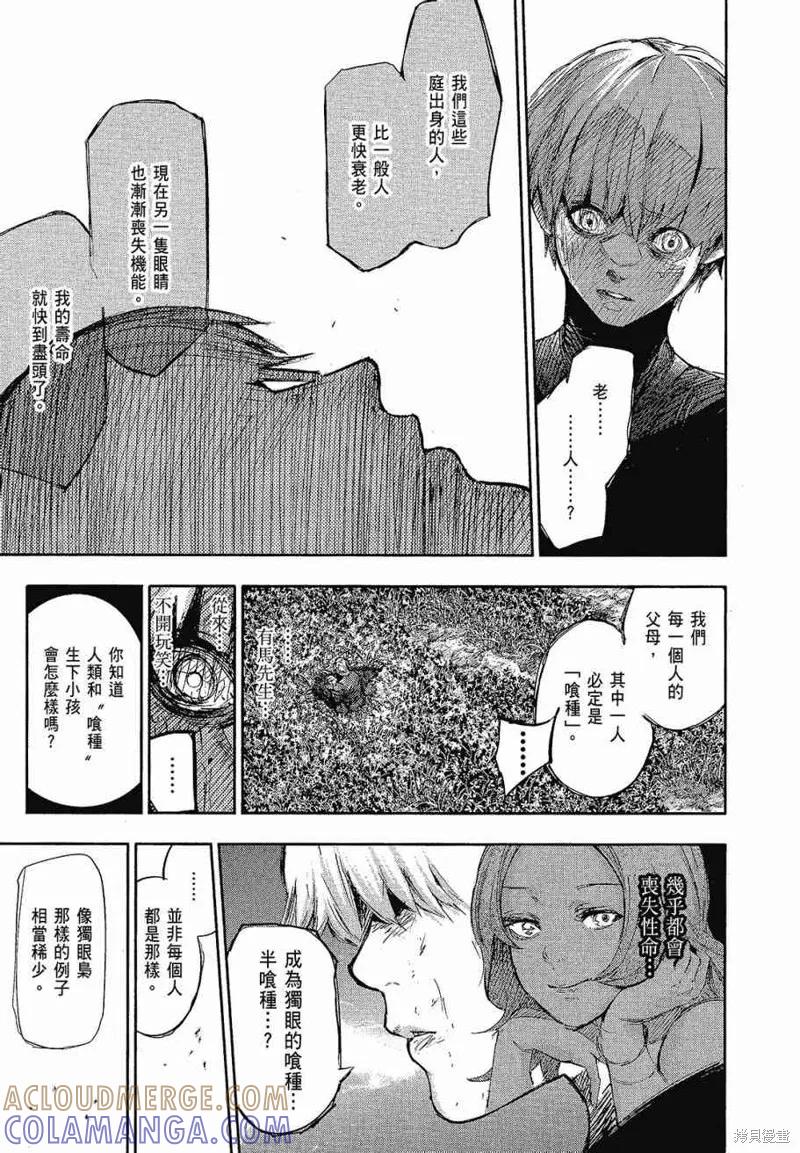 第145页