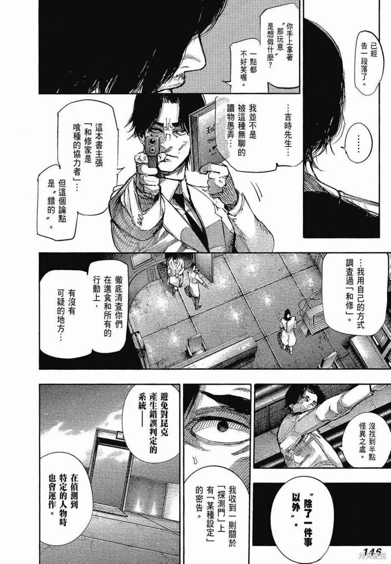 第148页